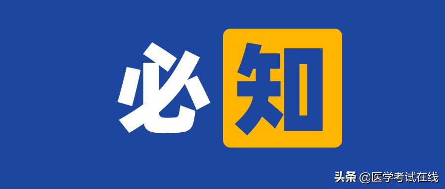 2022年护考报名时间,24年报名护考需要工作单位吗