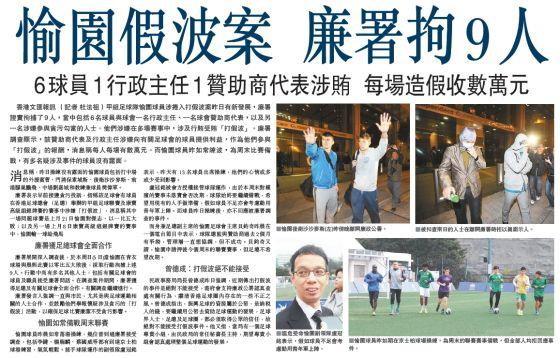 璐濊偗椴嶅皵涓轰粈涔堟嫰鏁戜簡瓒崇悆,璐濊偗椴嶅皵璇勪环涓浗瓒崇悆