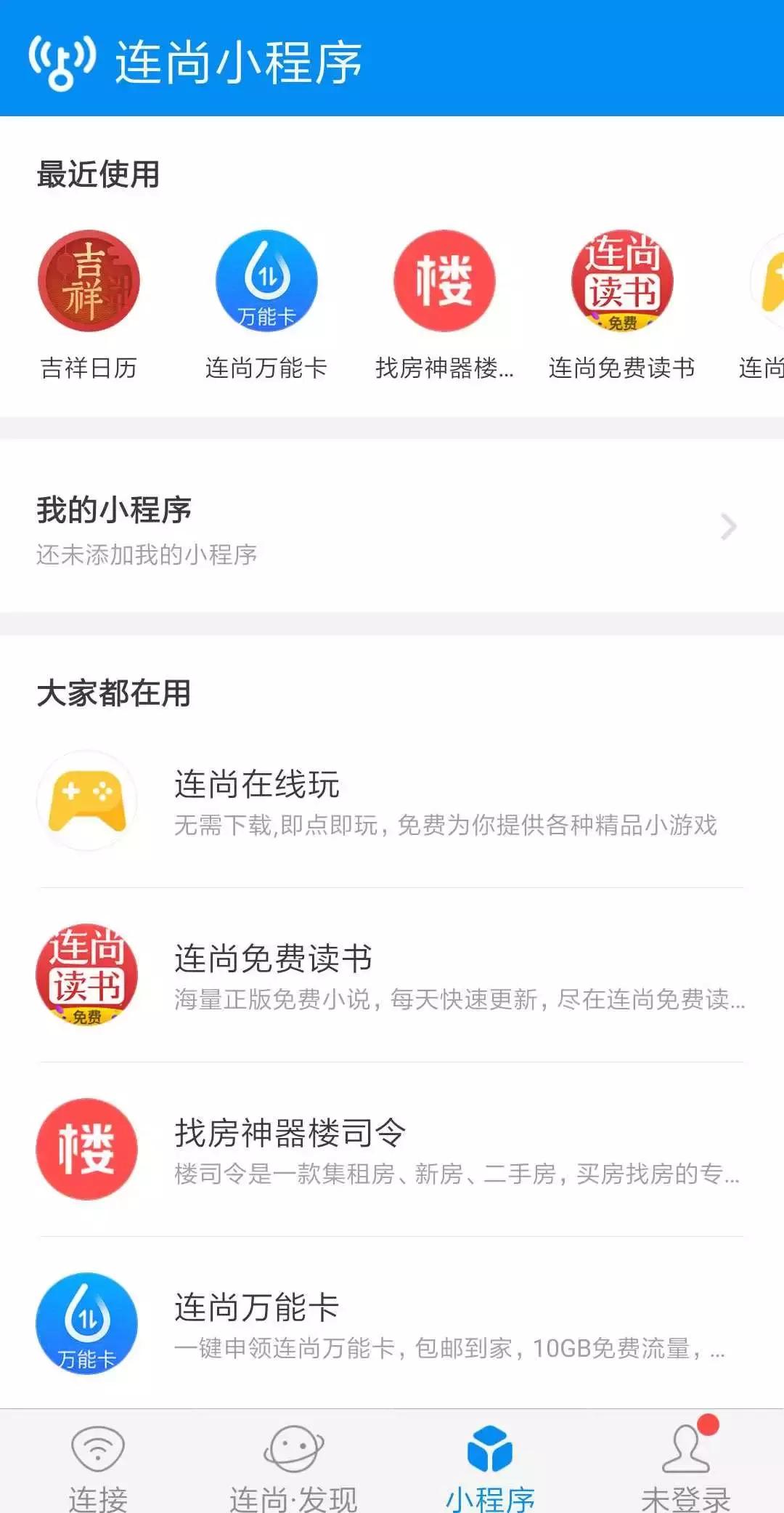 开源小程序,百度智能小程序开发平台