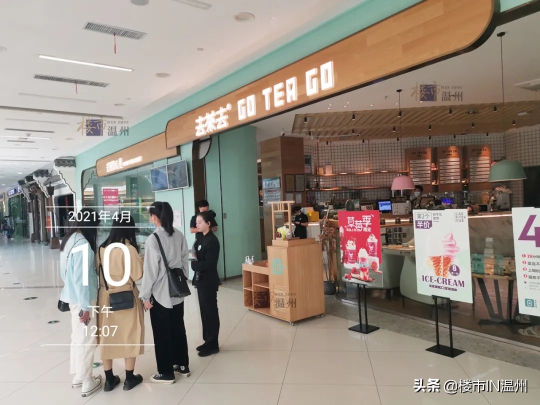 温州综合体体量排行榜,温州最高级的商业综合体