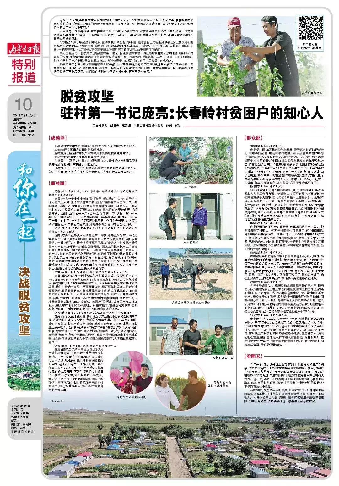 74岁老夫妻脱贫后生活,80后自力更生的小夫妻