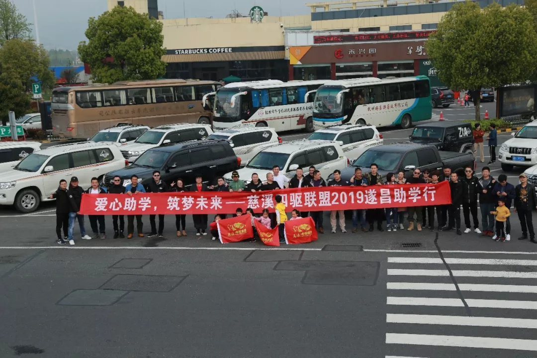 鐖卞績鍔╁鍦嗘ⅵ琛屽姩,鍏泭鐖卞績鍔╁娲诲姩