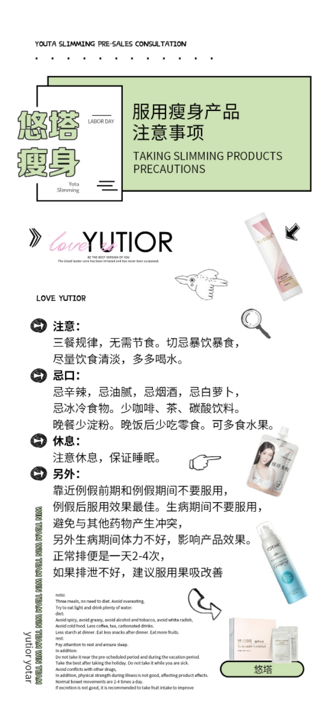 减肥瘦身燃脂产品推荐,减肥瘦身产品推荐视频