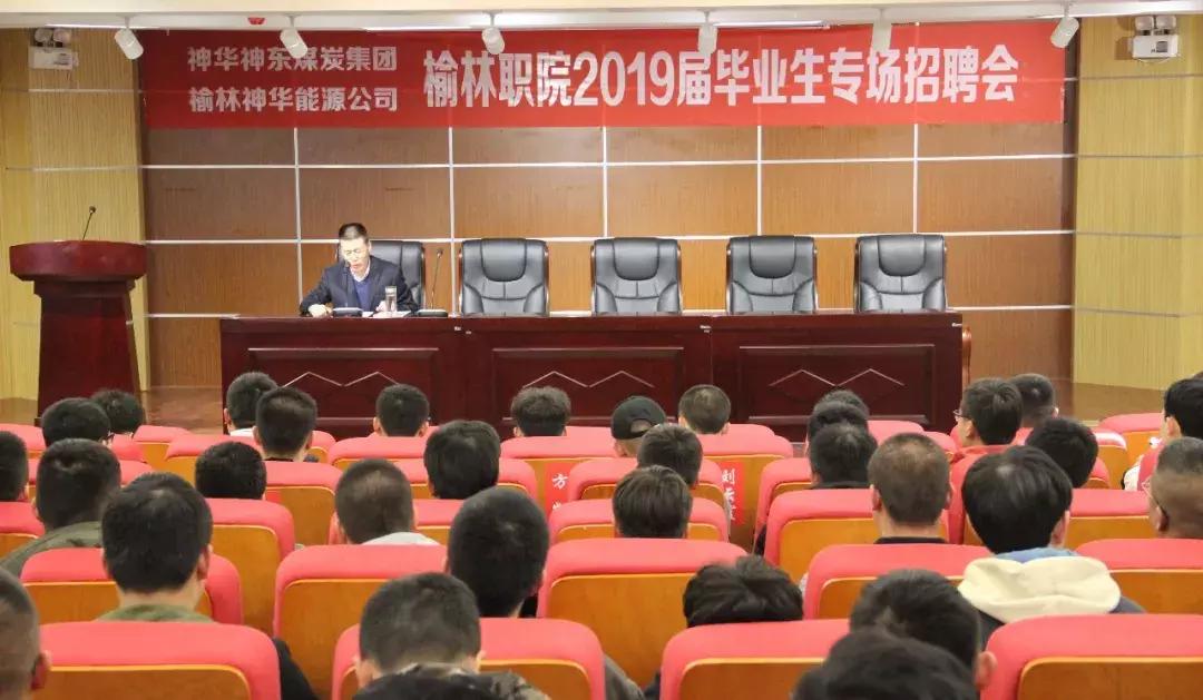 和青春不期而“榆”,请来榆林职院