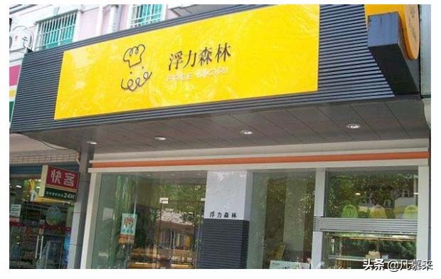 杭州排名前十的蛋糕店便宜的,杭州哪家蛋糕店最好吃