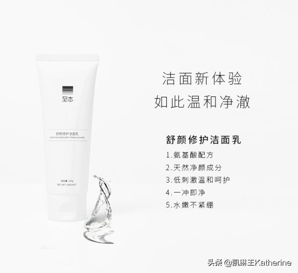 推荐几款小众的护肤品牌,不看错过一个亿集锦