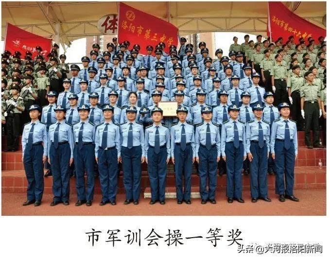 洛阳市第三中学录取分数线多少,洛阳市第二十一中学招生简章