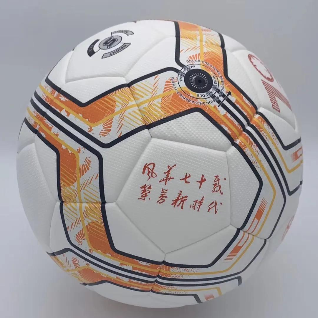 重磅|职工足球牵手世鞠,今天“皮”一下