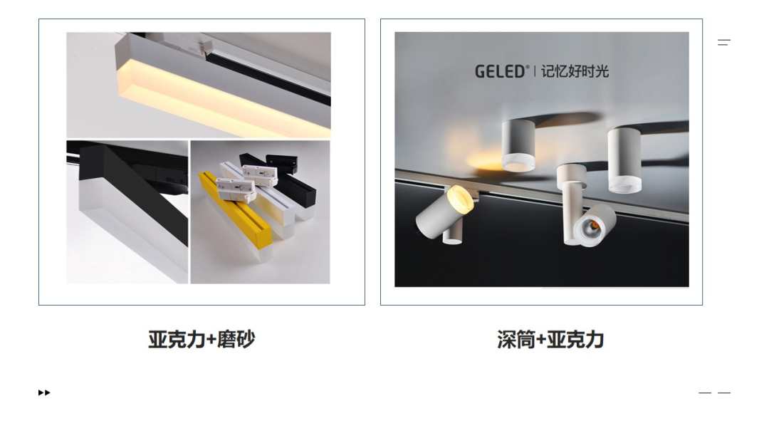 客厅射灯对宝宝有危害吗,卧室小射灯对宝宝有影响吗