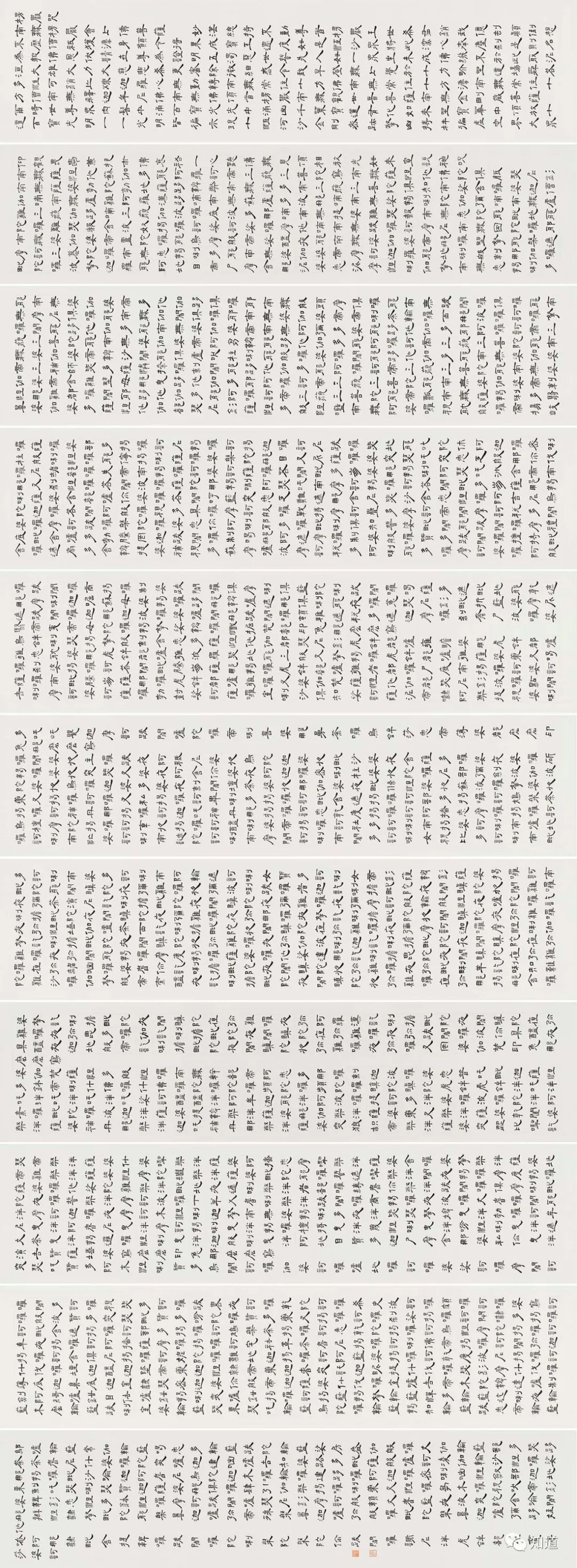 知到书画于志强,知道书法讲解