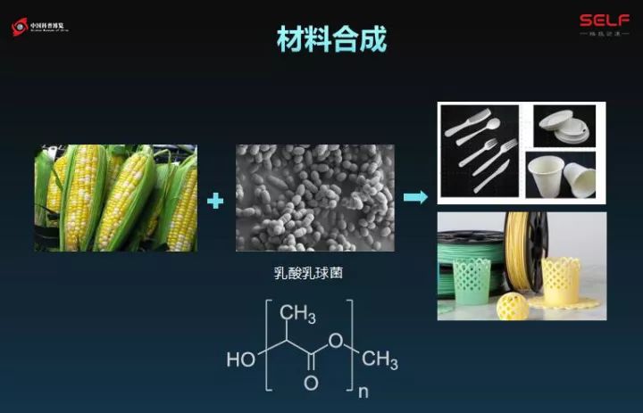 微生物降解塑料,生物塑料可以被微生物降解吗