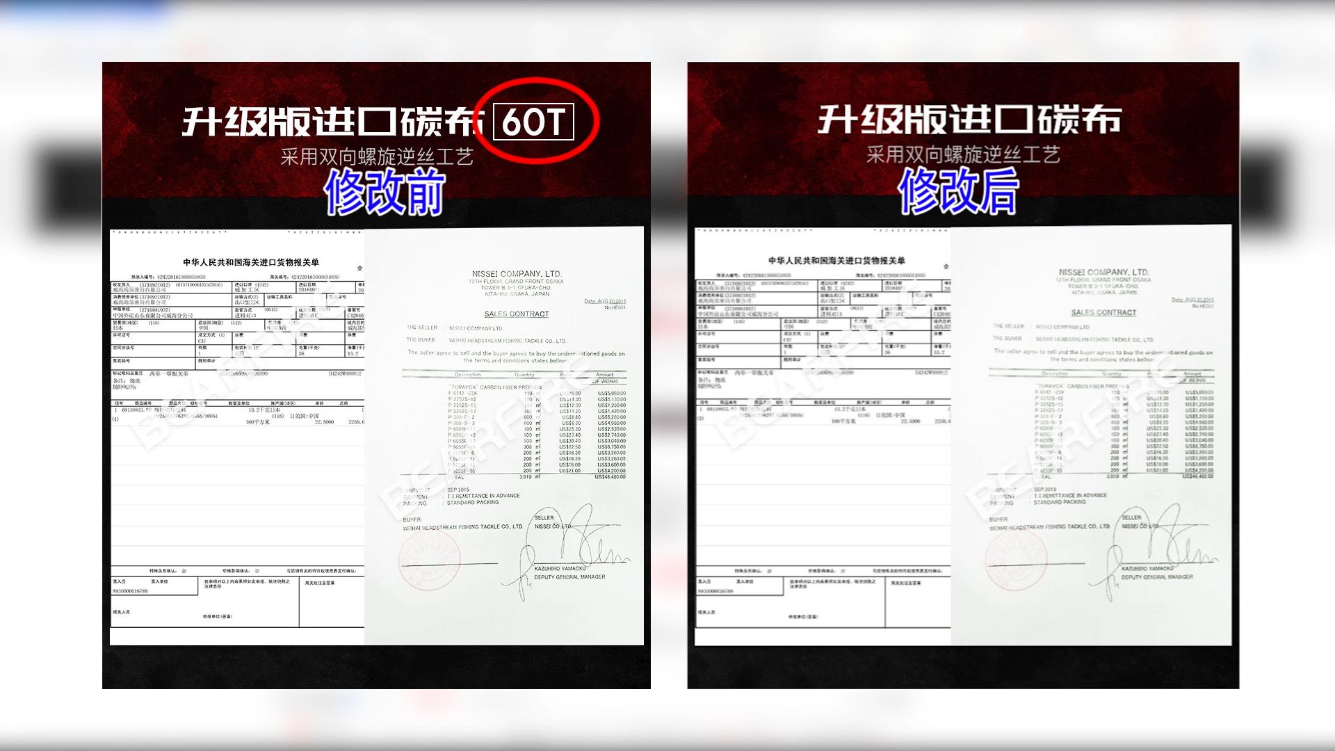 网上那么多假鱼竿为什么没人管,很多低价处理的鱼竿是不是骗人的