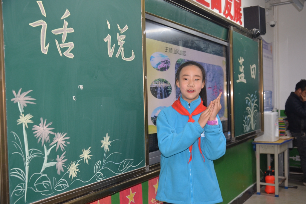郧西县城关镇中小学双减成果展示,双减措施小学