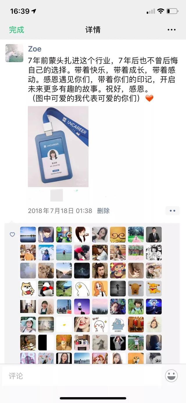 应届毕业生职业规划师,毕业4年找工作