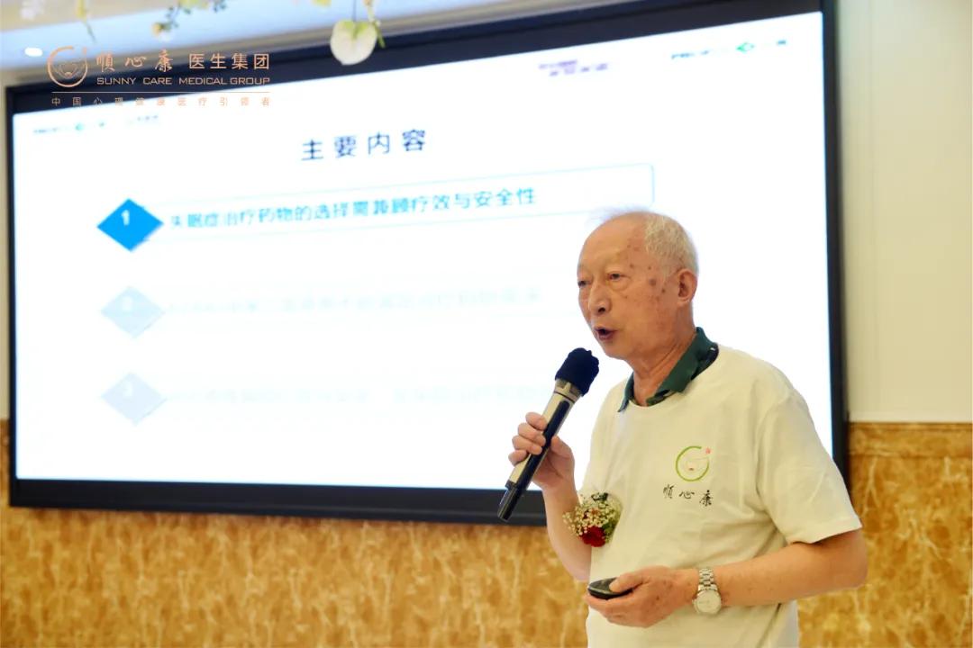 心归处，共长青丨顺心康医生集团三周年庆典圆满落幕