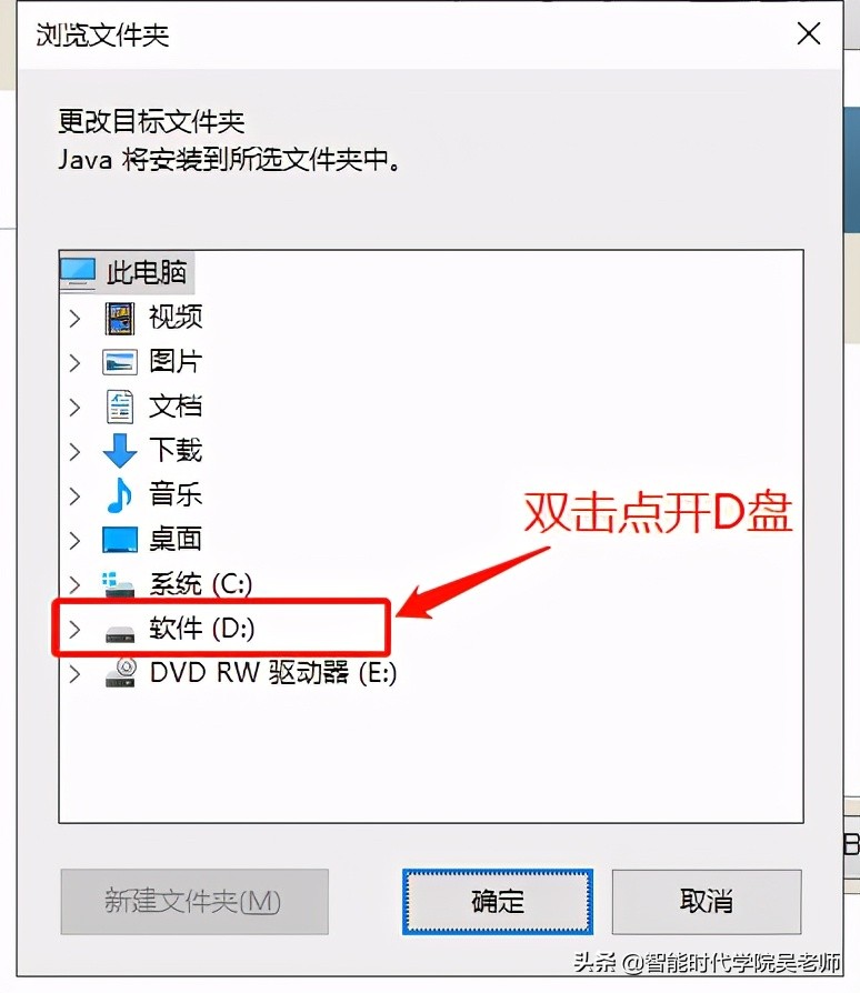 app逆向基础教程,安卓开发环境安装jdk
