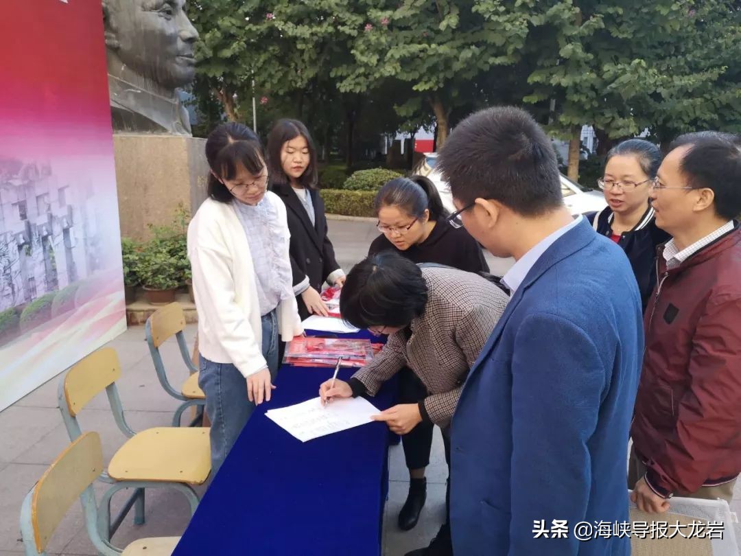 福建各地名师齐聚龙岩第一中学！专家引领，教学开放活动