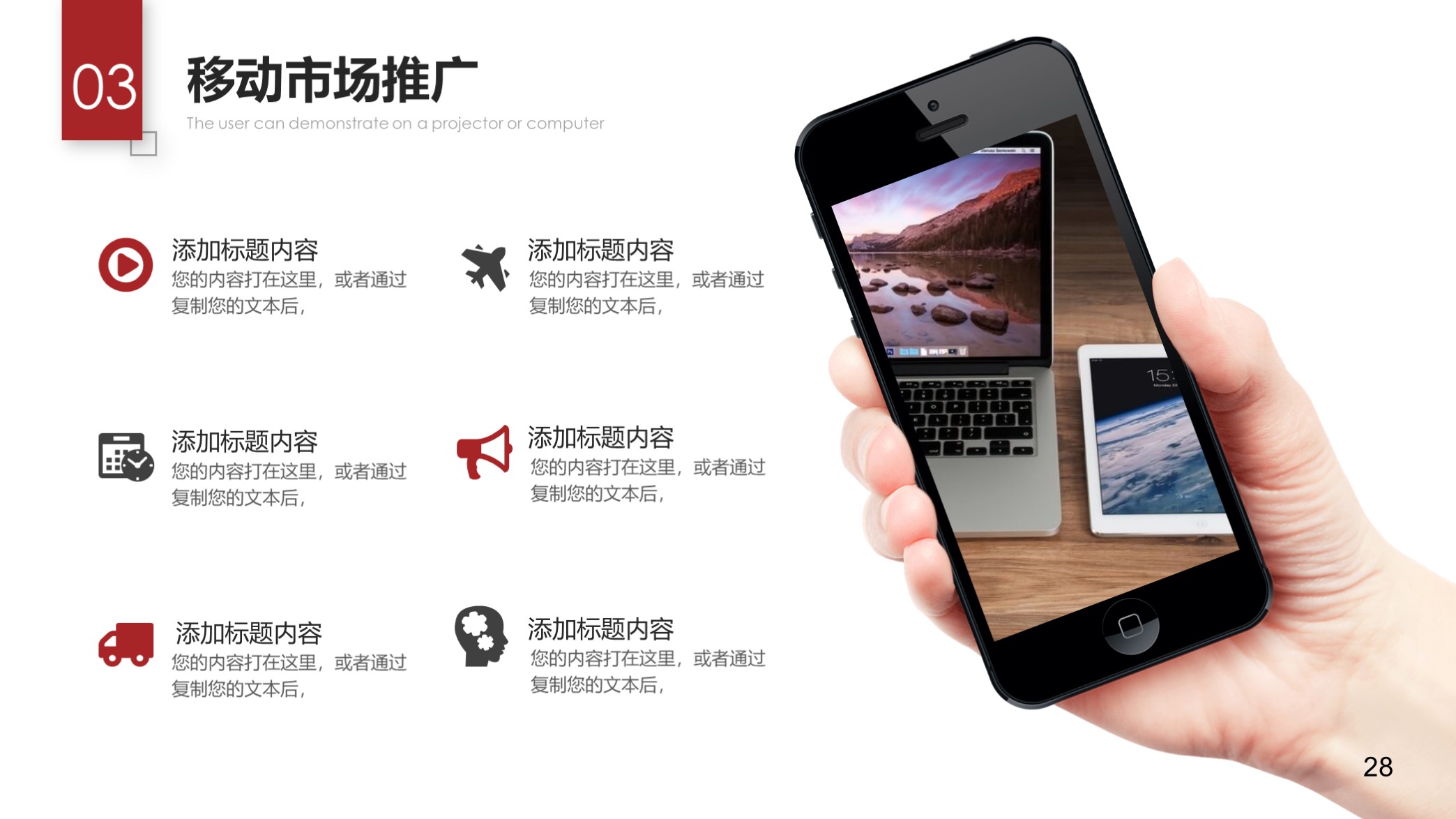 看看？第1320期—大气实用公司企业介绍PPT模板