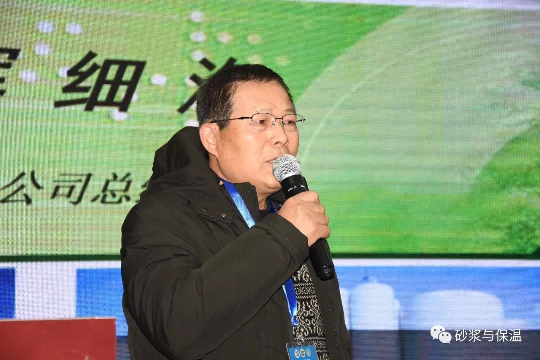 防水行业技术交流,防水技术交流推广会议