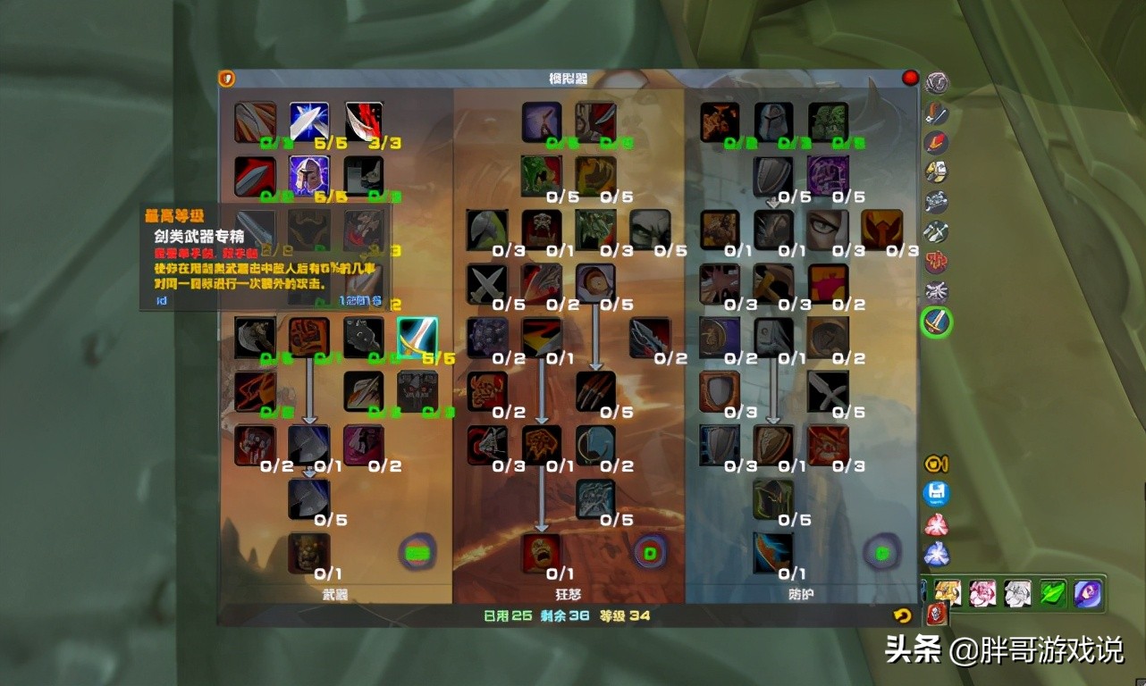 魔兽世界tbc最强防御饰品,魔兽世界TBC一键输出