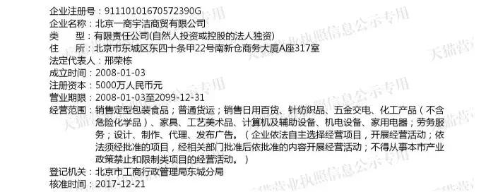 skii官方旗舰店大红瓶真假,skii天猫官方旗舰店真假