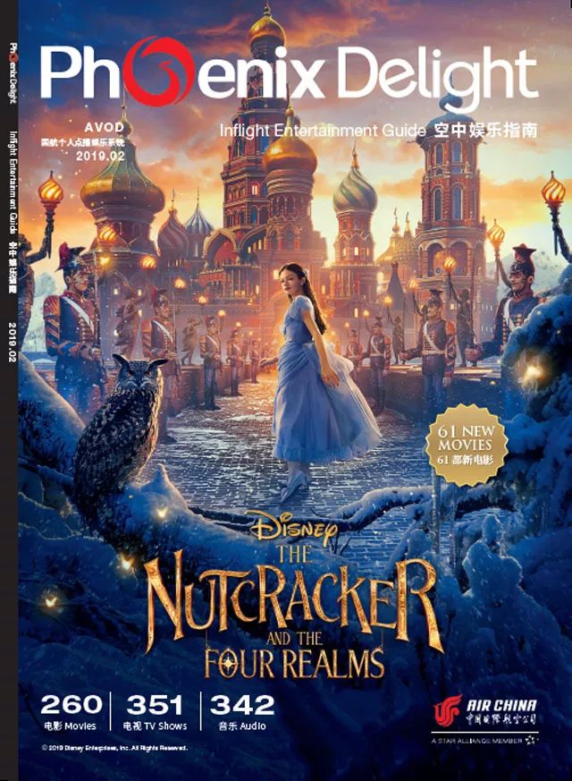 国航飞机上最近更新的电影,国航飞机上播的电影