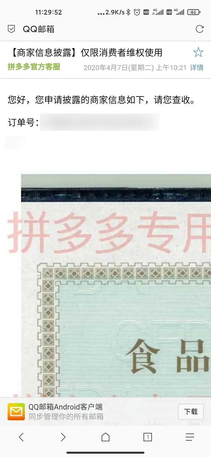 网上购物维权的正确流程 (网上购物维权最有效的方法)