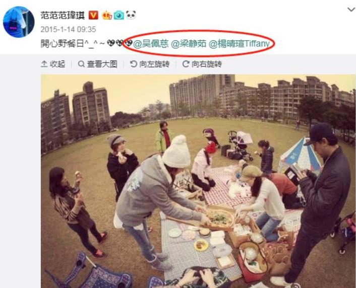 范玮琪梁静茹现在的情况,梁静茹取关范玮琪