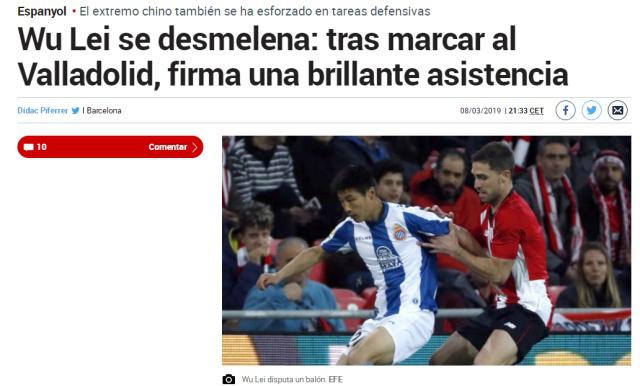 武磊征服西班牙球迷,武磊二度征服客场