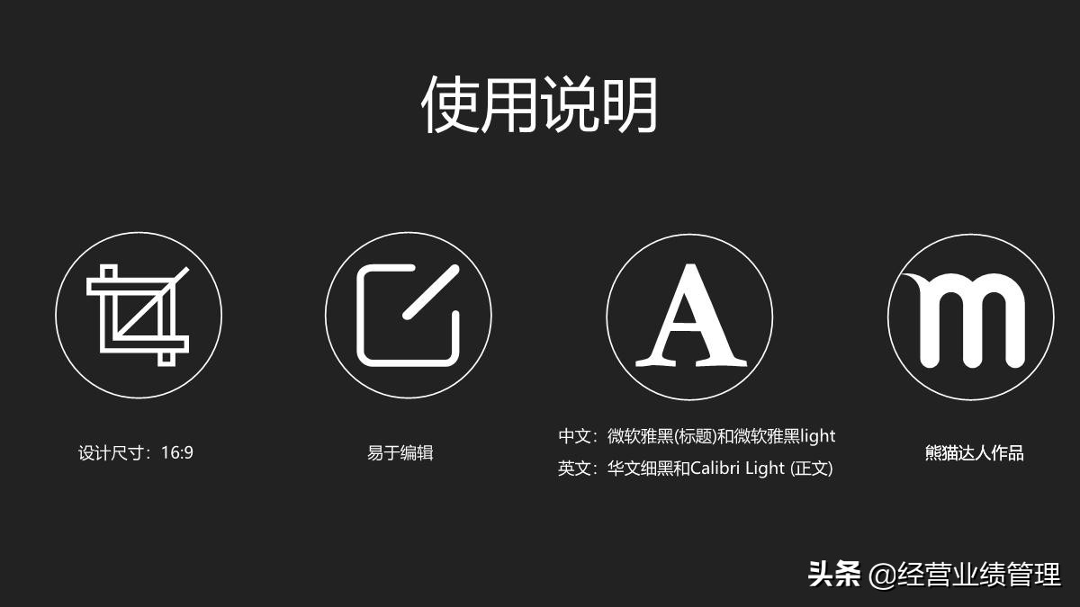 浼佷笟鍛樺伐鍙戝睍瑙勫垝鐨刾pt妯℃澘,浼佷笟缁╂晥绠＄悊鎴愬姛妗堜緥ppt