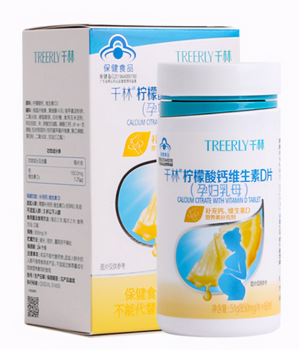 315保健品产品曝光名单,315保健品黑榜