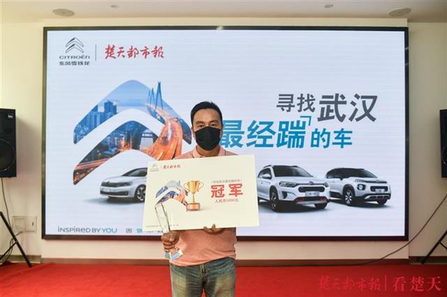 开了近20年的富康，今天得了一个奖