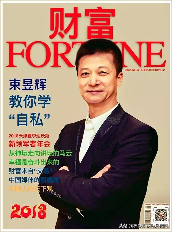 中国第一大忽悠是什么,中国第一大忽悠终于倒下了