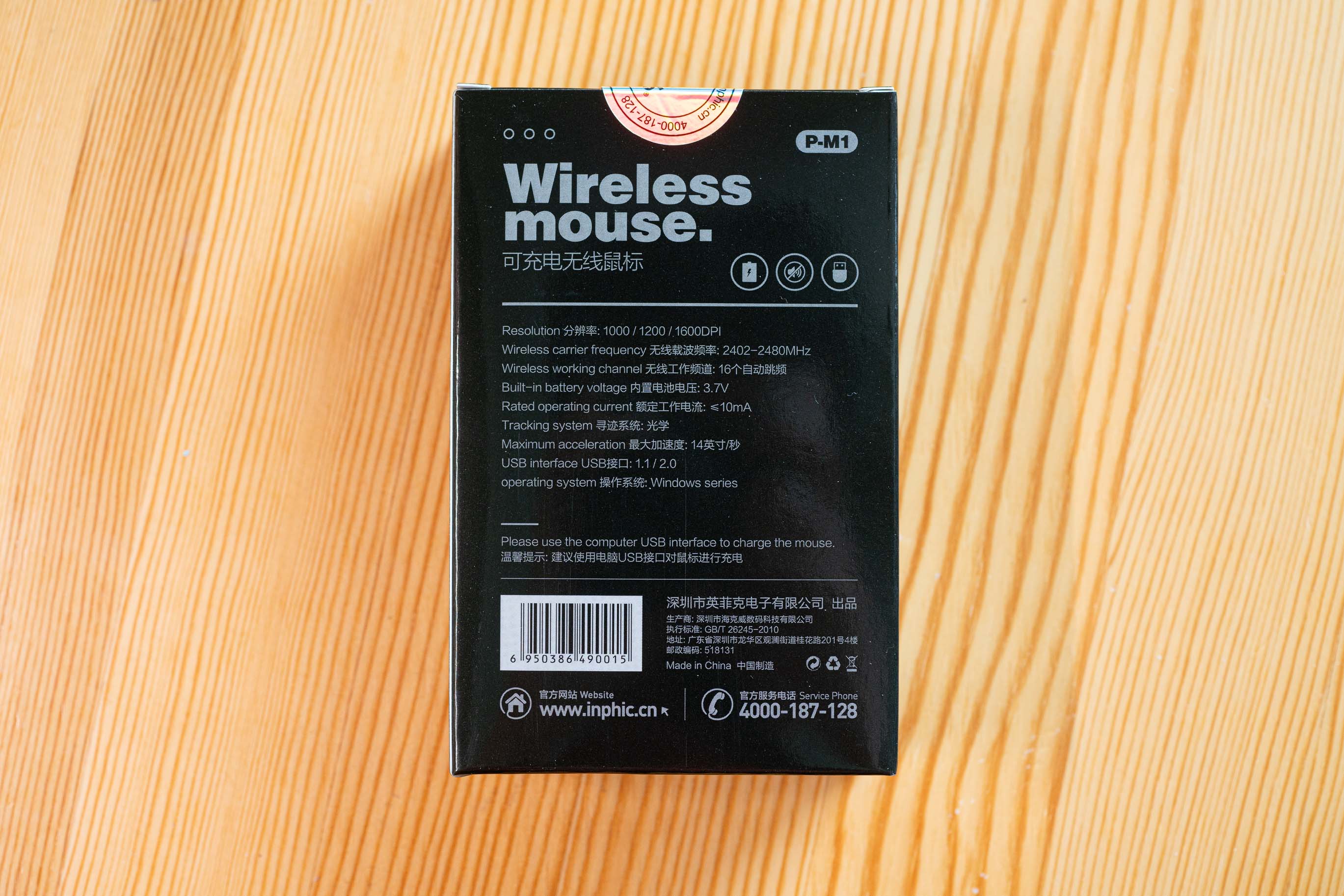 英菲克pm1无线鼠标能连蓝牙吗,英菲克pm1无线鼠标怎么换电池