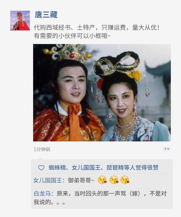 笑到锤床！如果古代人能直播能发朋友圈，这些脑洞可太搞笑了