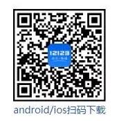 车牌冲丢不要慌，沈阳交警告诉你如何补办