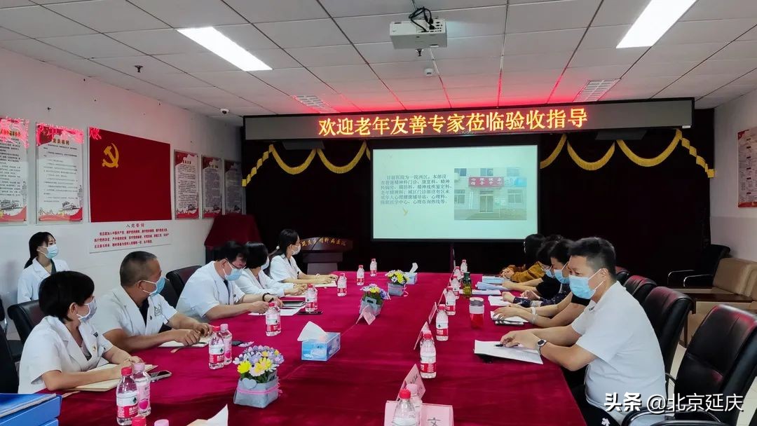 老年友善医疗机构创建成果显著,老年友善型医疗机构建设情况汇报