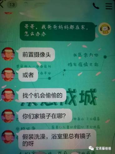 步步高家教机有假的吗,步步高家教机隐藏技能