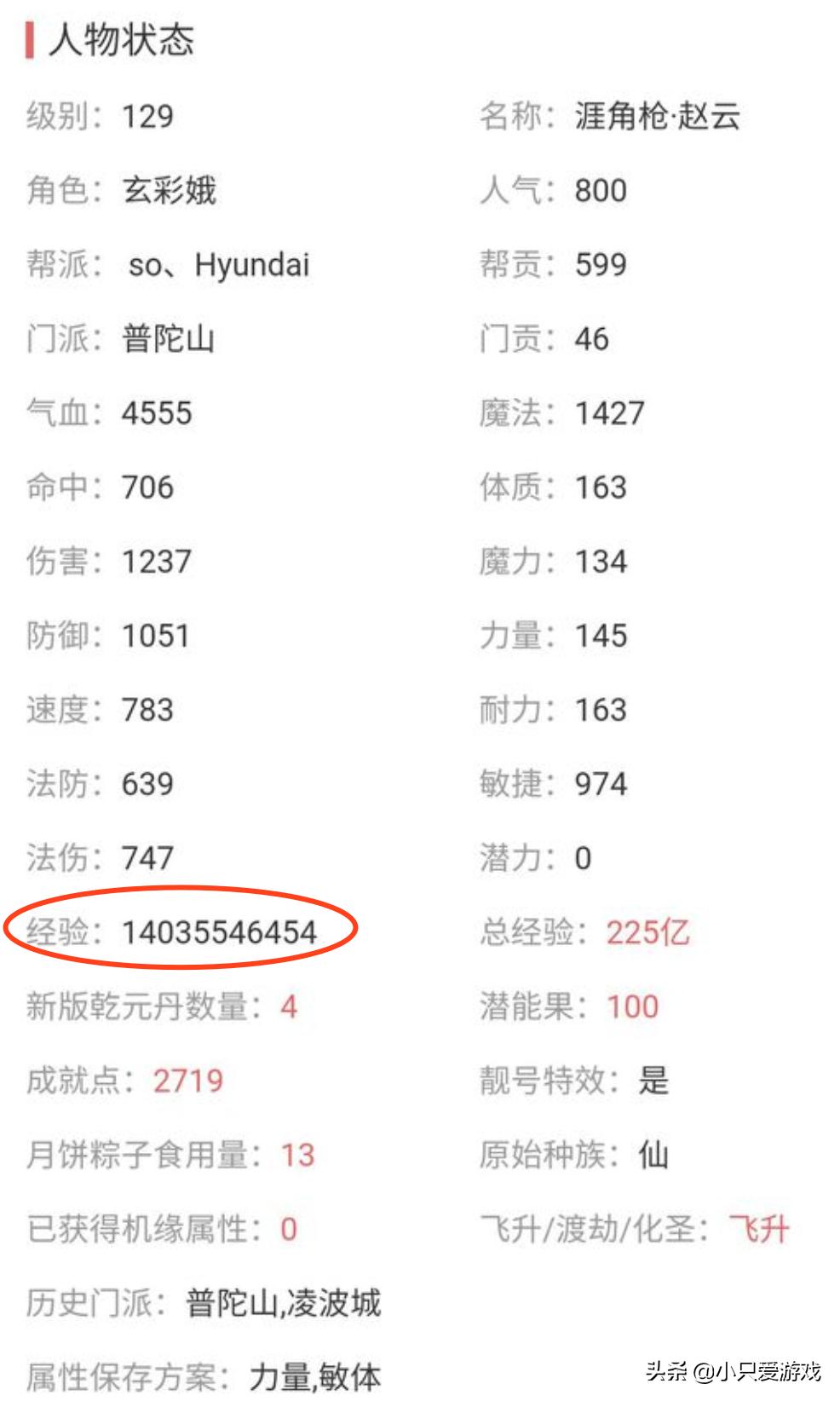 梦幻西游藏宝阁抽签机制同一账号,梦幻西游藏宝阁抢号规则