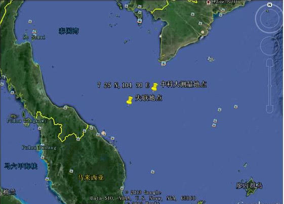 马航mh370客机被击落,马航mh370为什么会被击落