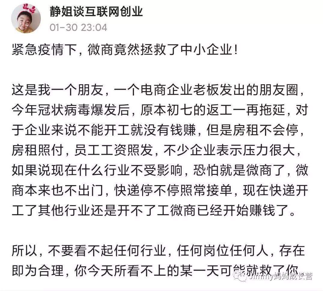 一场疫情有多少人活得很迷茫,一场疫情改变了多少人的生活规律