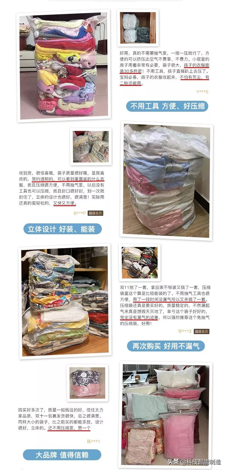 真空压缩收纳袋快速打开,收纳神器真空压缩袋换季轻松收纳