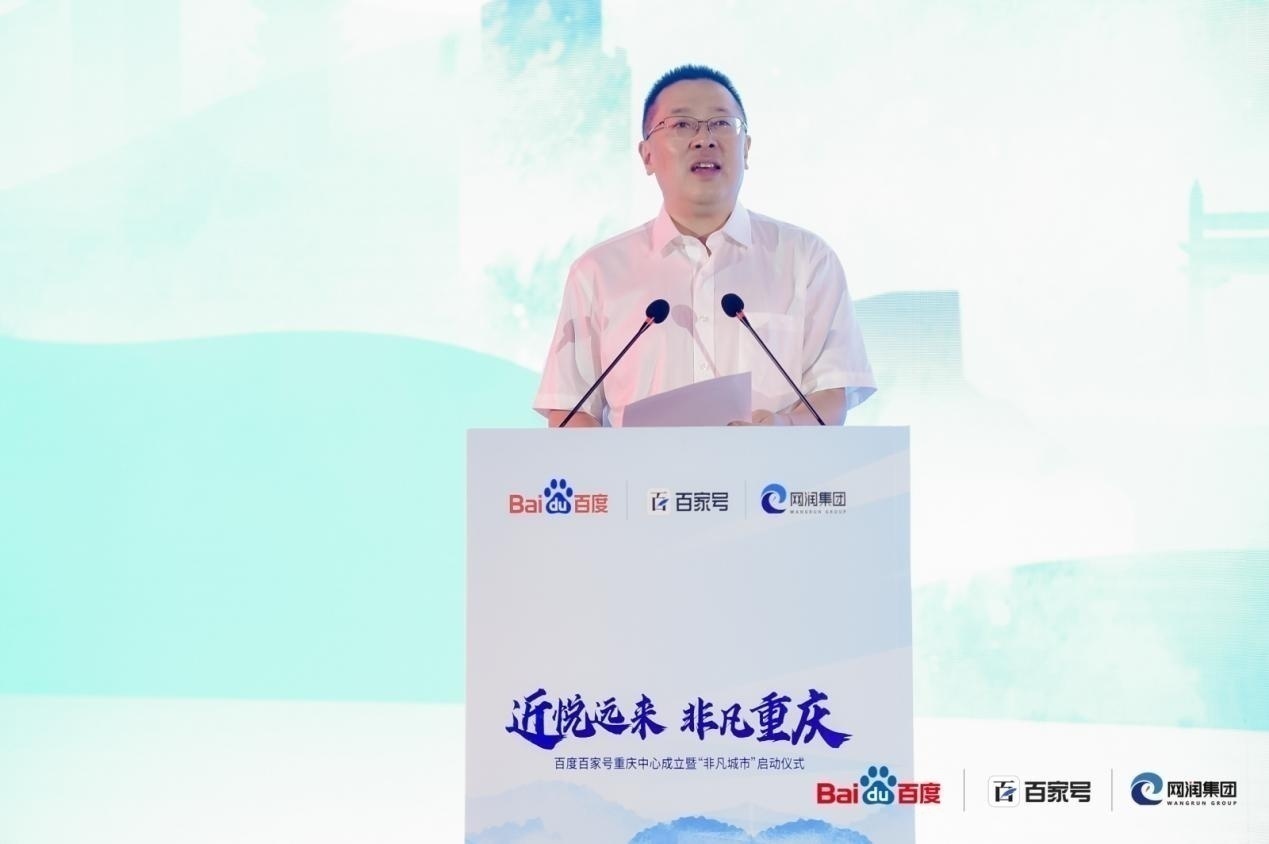 百度百家号推广平台,百度百家号机构