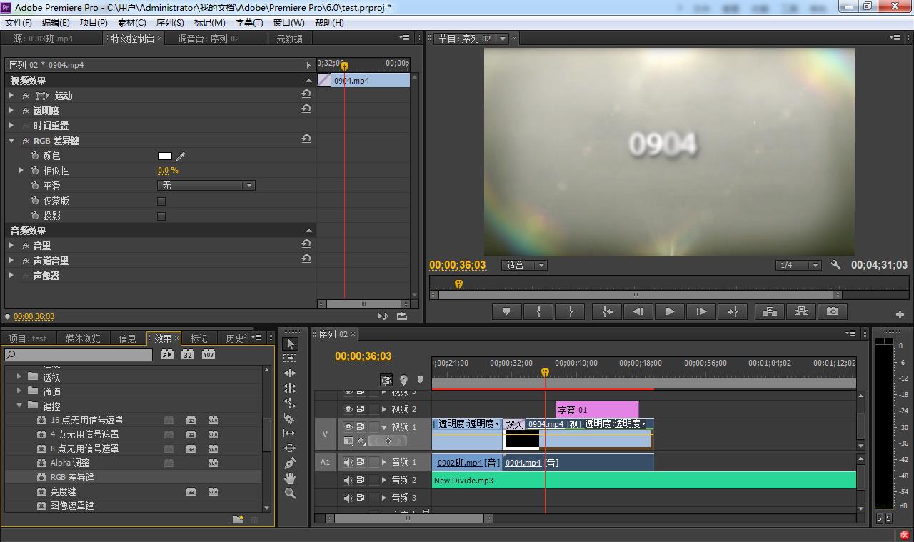 手把手教会你制作视频,零基础教新手如何做短视频
