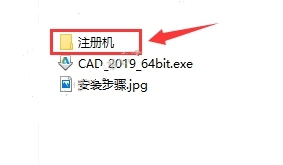 cad室内设计软件设置,cad2019安装不了要怎么解决