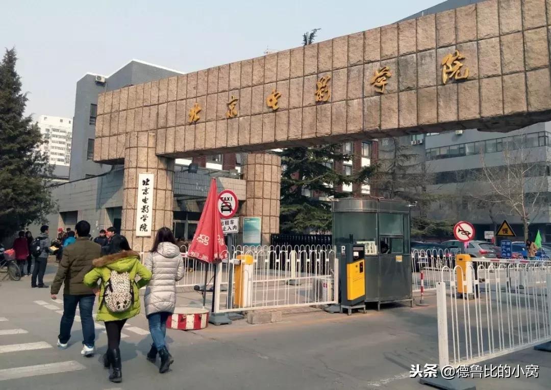 北京城里的秘密!一二三四五六七八九十!