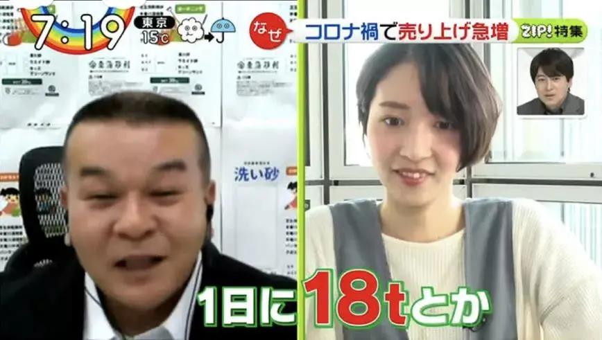 日本疫情期间畅销产品,日本疫情期间的怪事