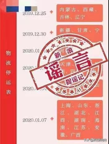 安徽快递停运时间最新通知,最近安徽快递停运的城市