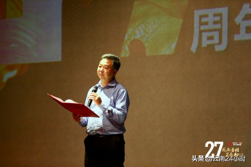 风雨兼程·不忘初心——昆明诺仕达集团成立27周年庆典隆重举行