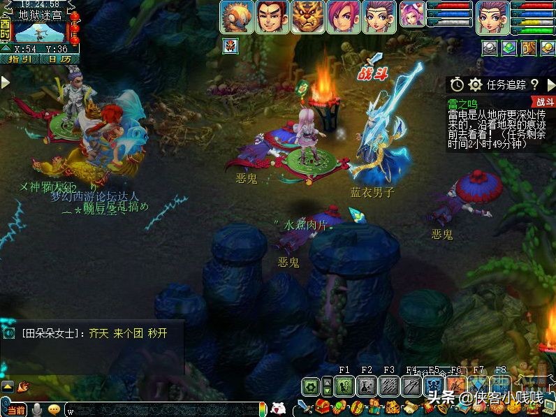 梦幻西游奇谭雷之鸣攻略,梦幻西游雷音蜃境攻略